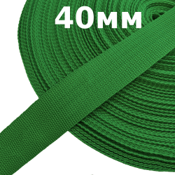 Лента-Стропа 40мм, цвет Зелёный (на отрез)  в Костроме