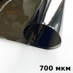 Тонированная Пленка ПВХ (мягкие окна) 700 мкм (до -35С) Ширина-140см  в Костроме